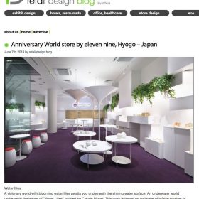 retail design blogにAnniverrsary Woldを掲載していただきました。